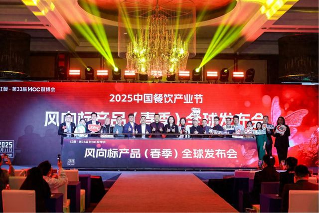 品（春季）正式发布 洞见产品研发新航道麻将胡了2模拟器试玩2025年风向标产(图3)