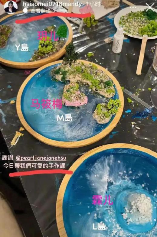 记者撒谎马筱梅曝内幕再证两孩子在S家地位麻将胡了2试玩模拟器反转了！韩媒掩护、(图7)