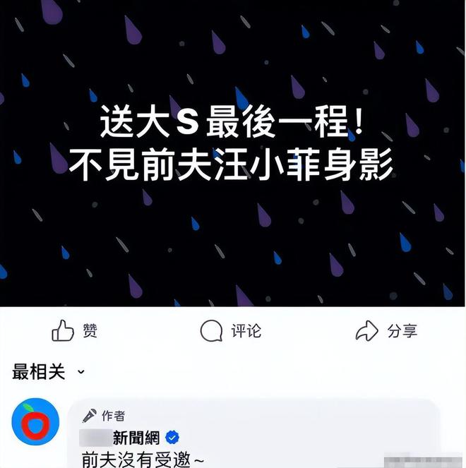 记者撒谎马筱梅曝内幕再证两孩子在S家地位麻将胡了2试玩模拟器反转了！韩媒掩护、(图12)
