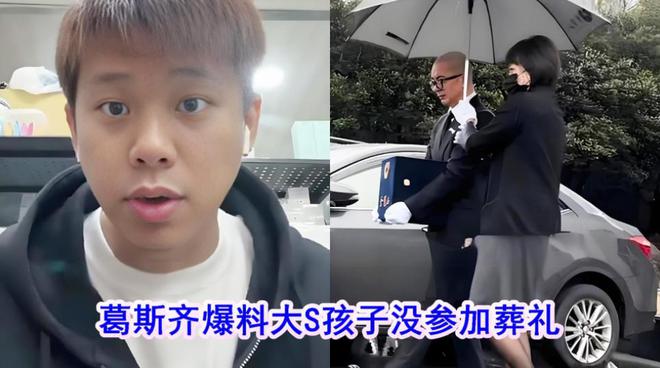 记者撒谎马筱梅曝内幕再证两孩子在S家地位麻将胡了2试玩模拟器反转了！韩媒掩护、(图13)