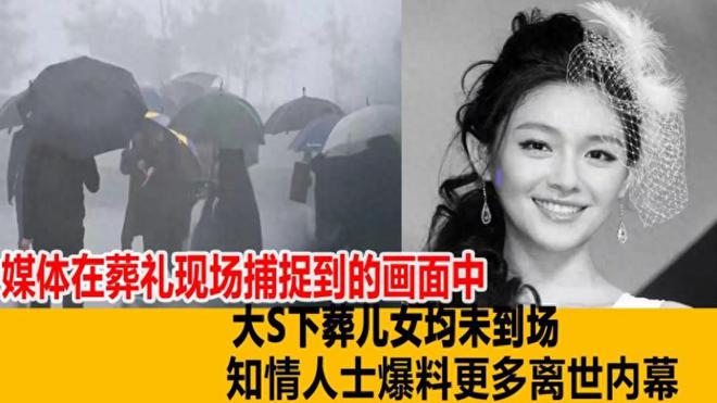 记者撒谎马筱梅曝内幕再证两孩子在S家地位麻将胡了2试玩模拟器反转了！韩媒掩护、(图18)