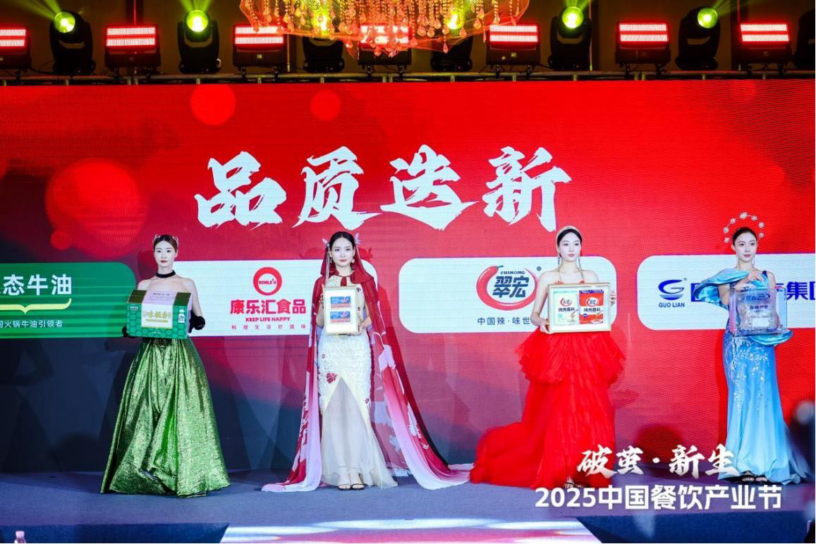 向标产品（春季）全球发布会圆满举行PG麻