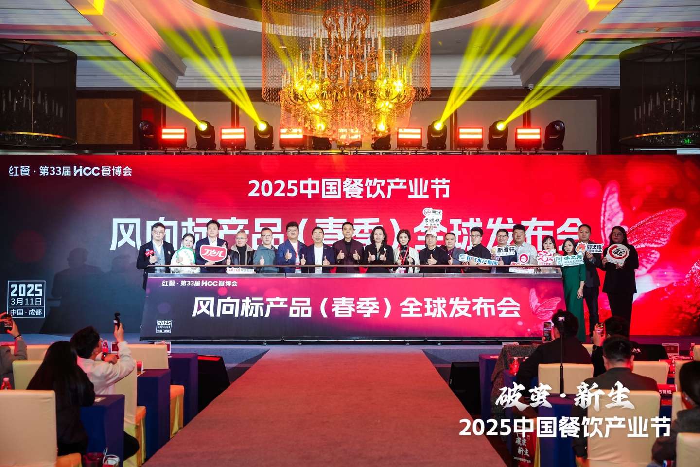 向标产品（春季）全球发布会圆满举行PG麻将胡了2洞见产品研发新航道风(图2)