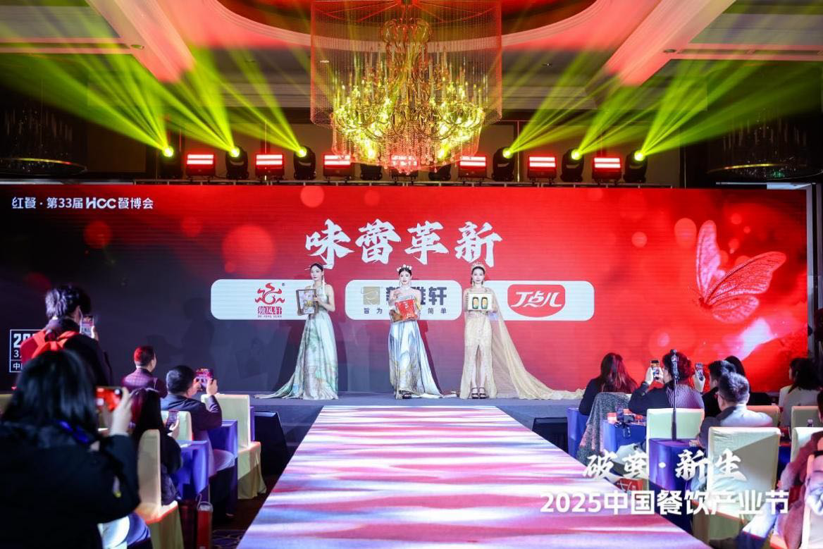 向标产品（春季）全球发布会圆满举行PG麻将胡了2洞见产品研发新航道风(图4)