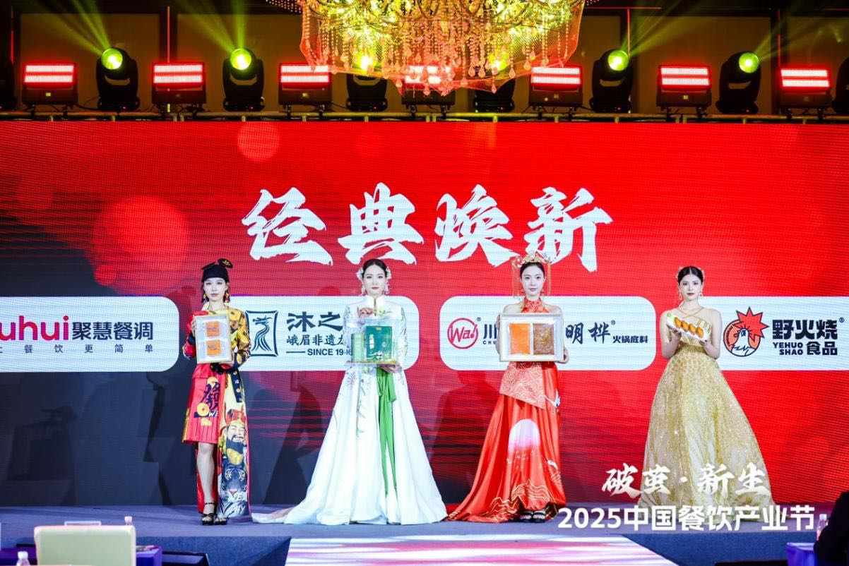 向标产品（春季）全球发布会圆满举行PG麻将胡了2洞见产品研发新航道风(图5)
