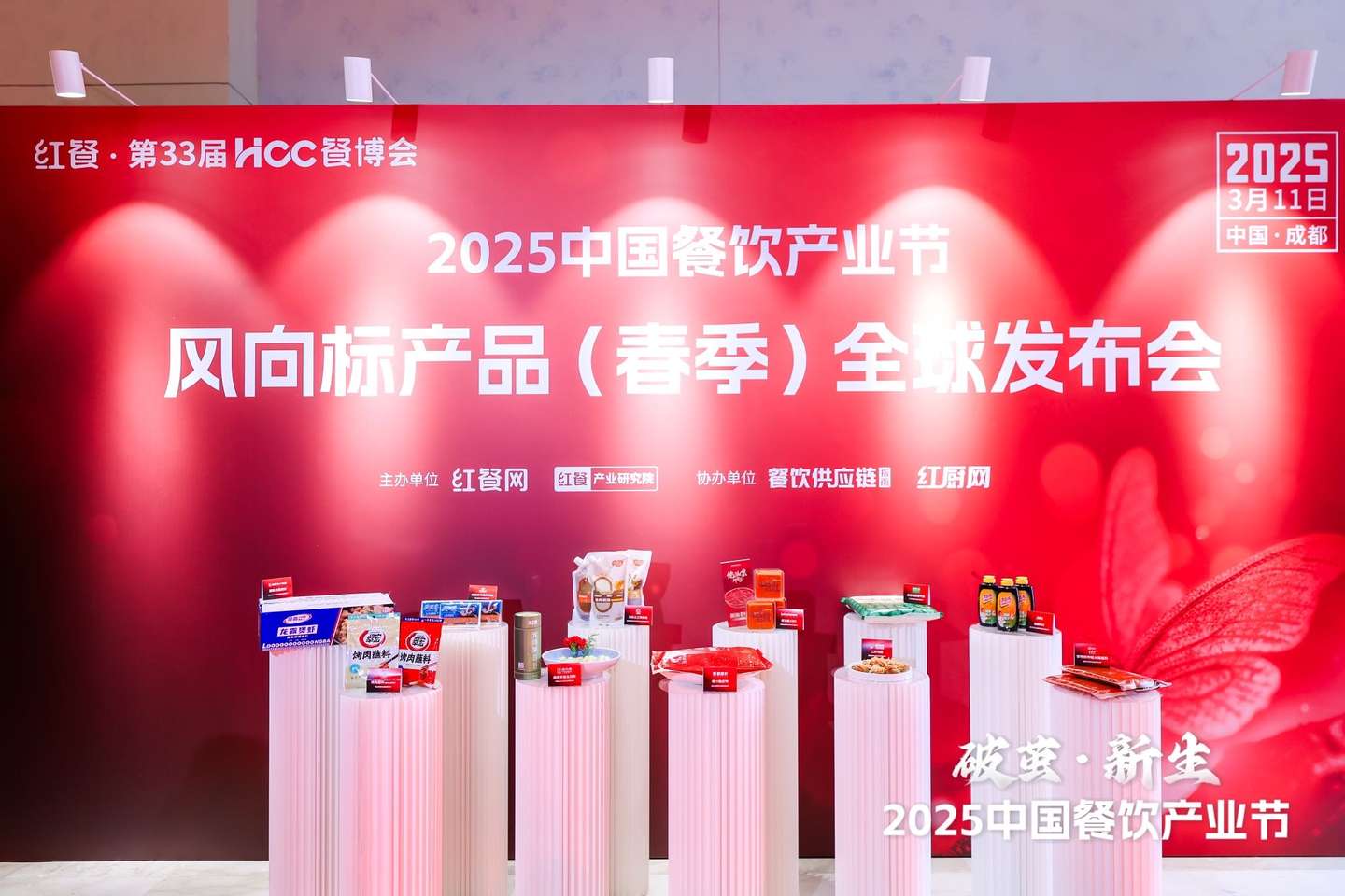 向标产品（春季）全球发布会圆满举行PG麻将胡了2洞见产品研发新航道风(图3)