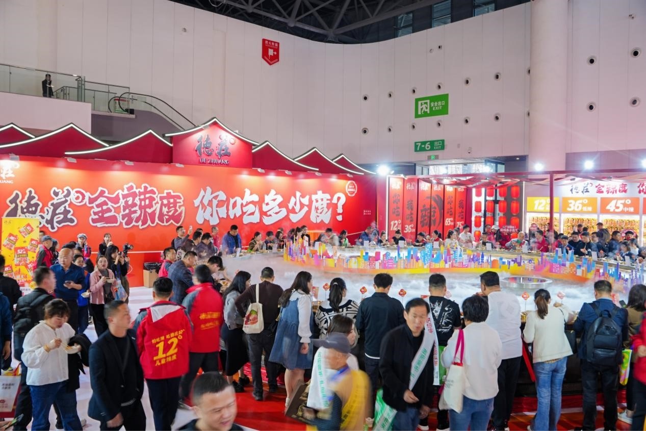 景 重庆德庄食品引领全民吃辣潮流PG电子
