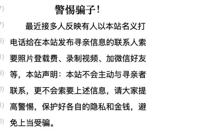 结束25年运行！负责人回应网友猜测麻将胡了2试玩模拟器突然宣布将关闭(图3)