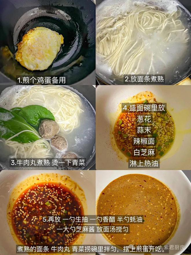 下来做法简单早餐再也不去外面吃了PG麻将