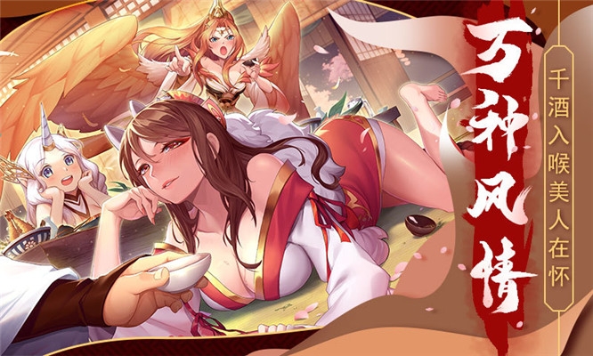 变之狐面神姬麻将胡了天姬