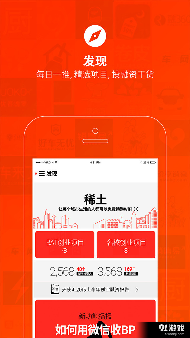 app最新版-天使汇版麻将胡了免费试玩天