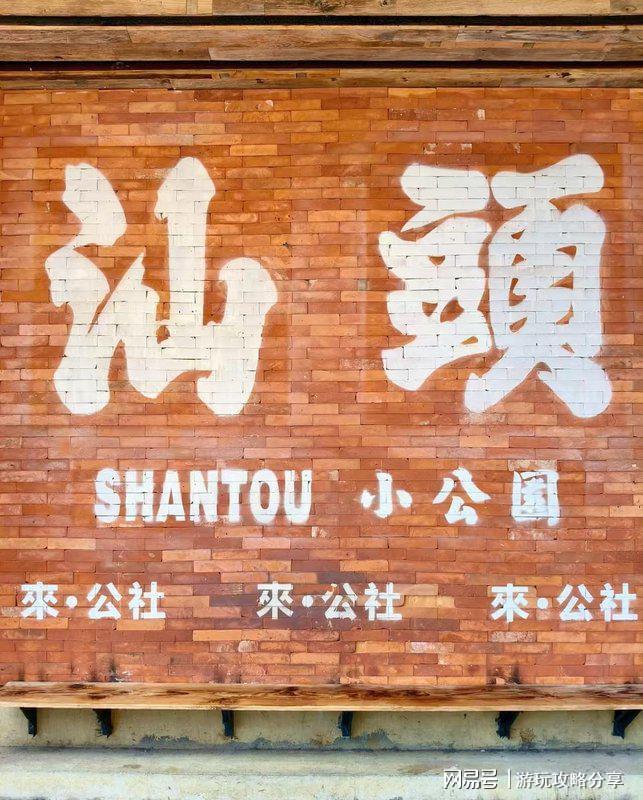 忌几月份去 潮汕去哪玩多少钱PG电子游戏麻将胡了潮汕最(图3) 忌几月份去 潮汕去哪玩多少钱PG电子游戏麻将胡了潮汕最(图3)