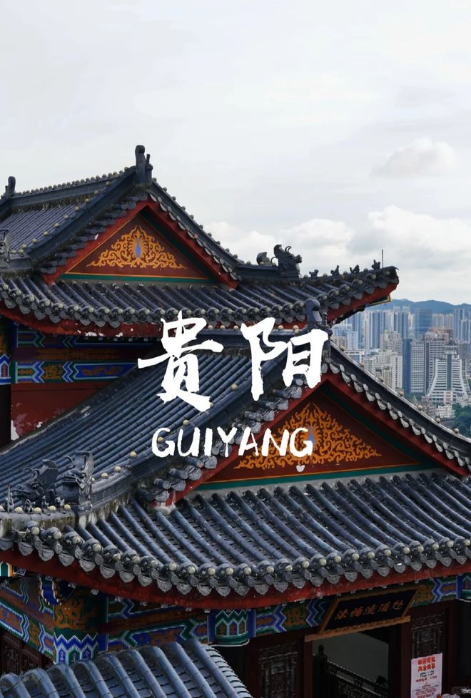 7 天纯玩版无购物不踩坑人均价超香PG麻将胡了试玩平台跟团游贵州(图3)